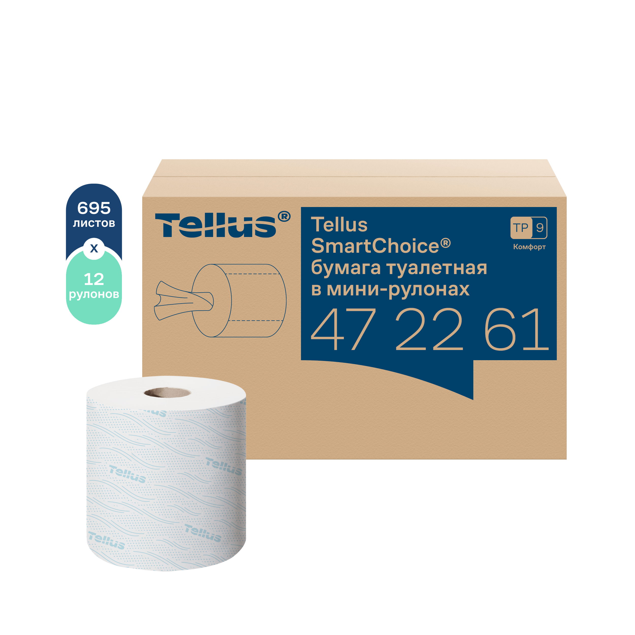 Tellus SmartChoice® бумага туалетная в мини-рулонах