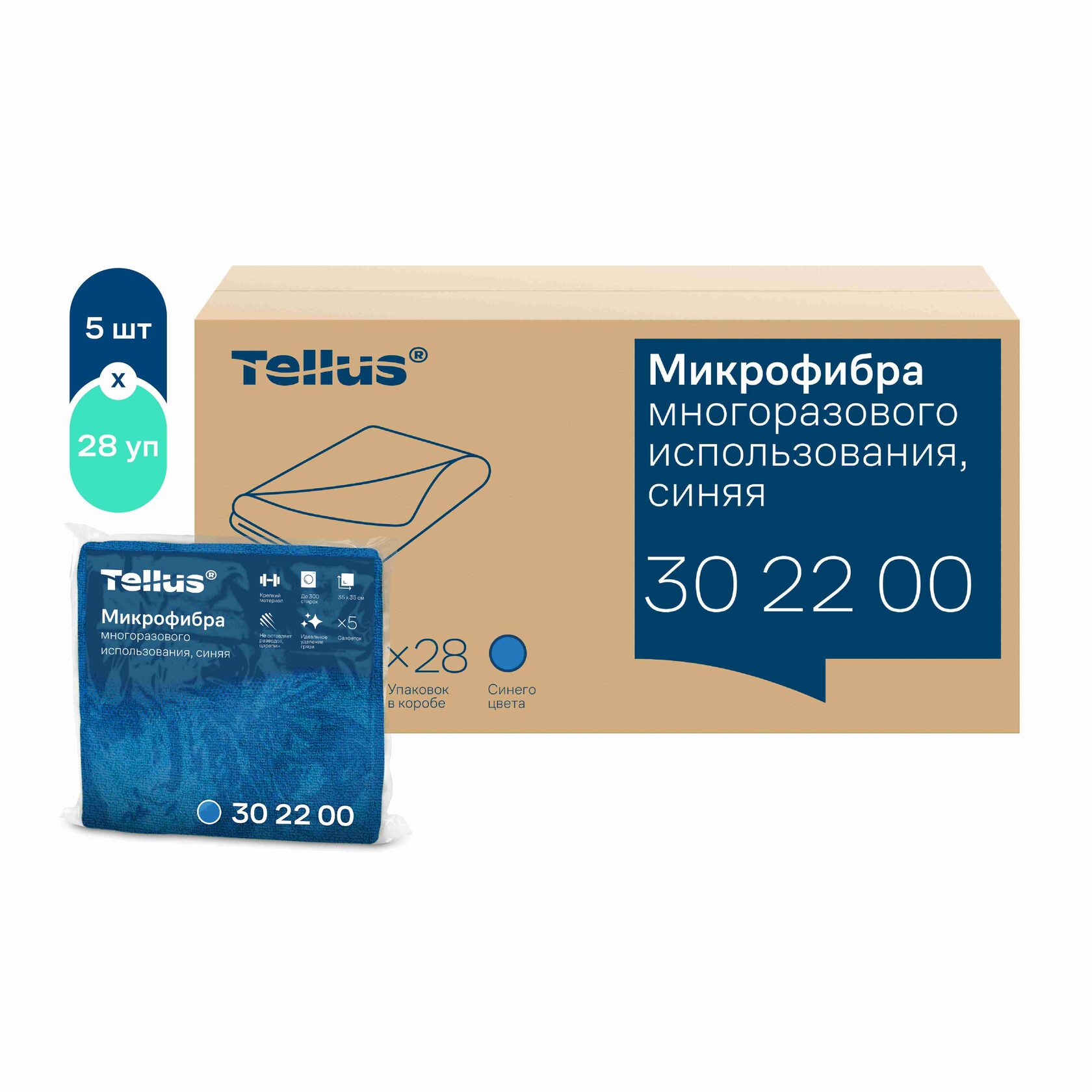 Tellus микрофибра многоразового использования