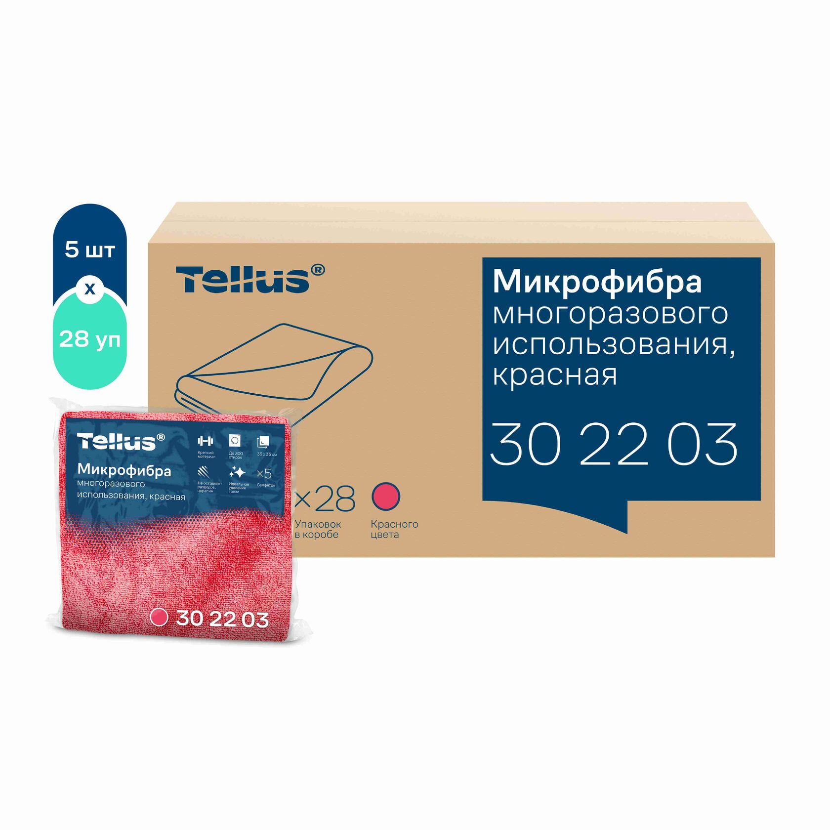 Tellus микрофибра многоразового использования
