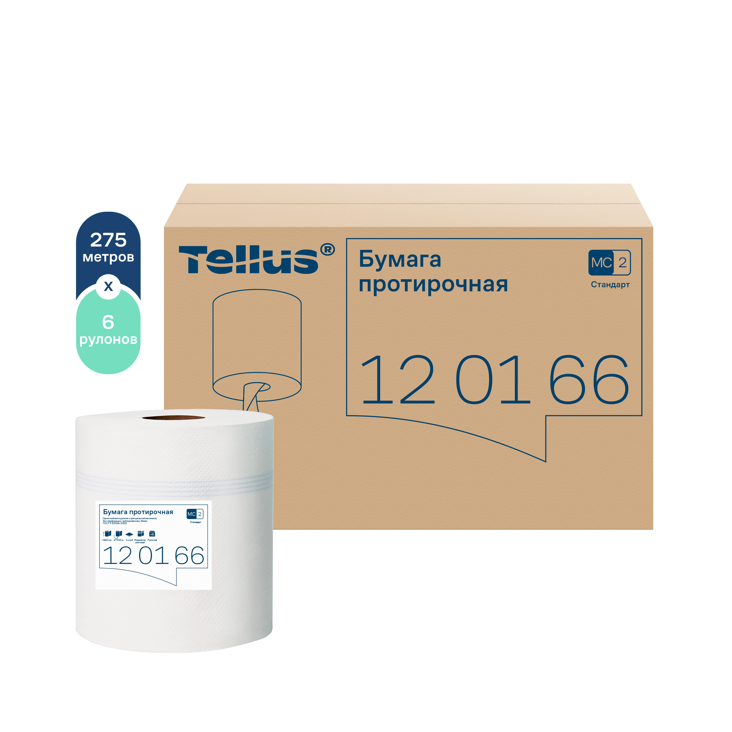 Tellus протирочная бумага