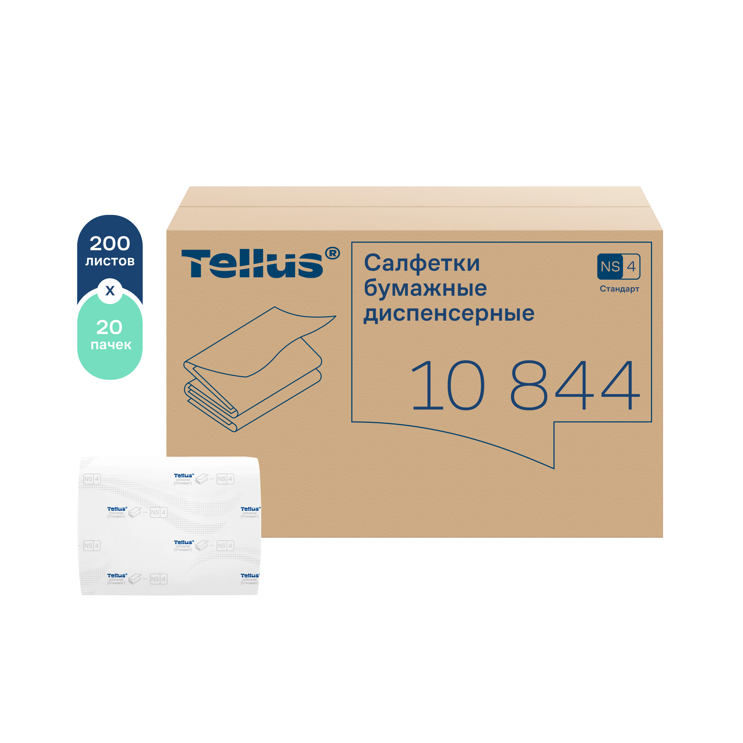 Tellus NapServe Solution® салфетки бумажные диспенсерные