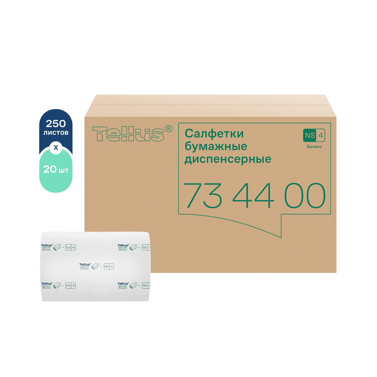 Tellus NapServe Solution диспенсерные салфетки 