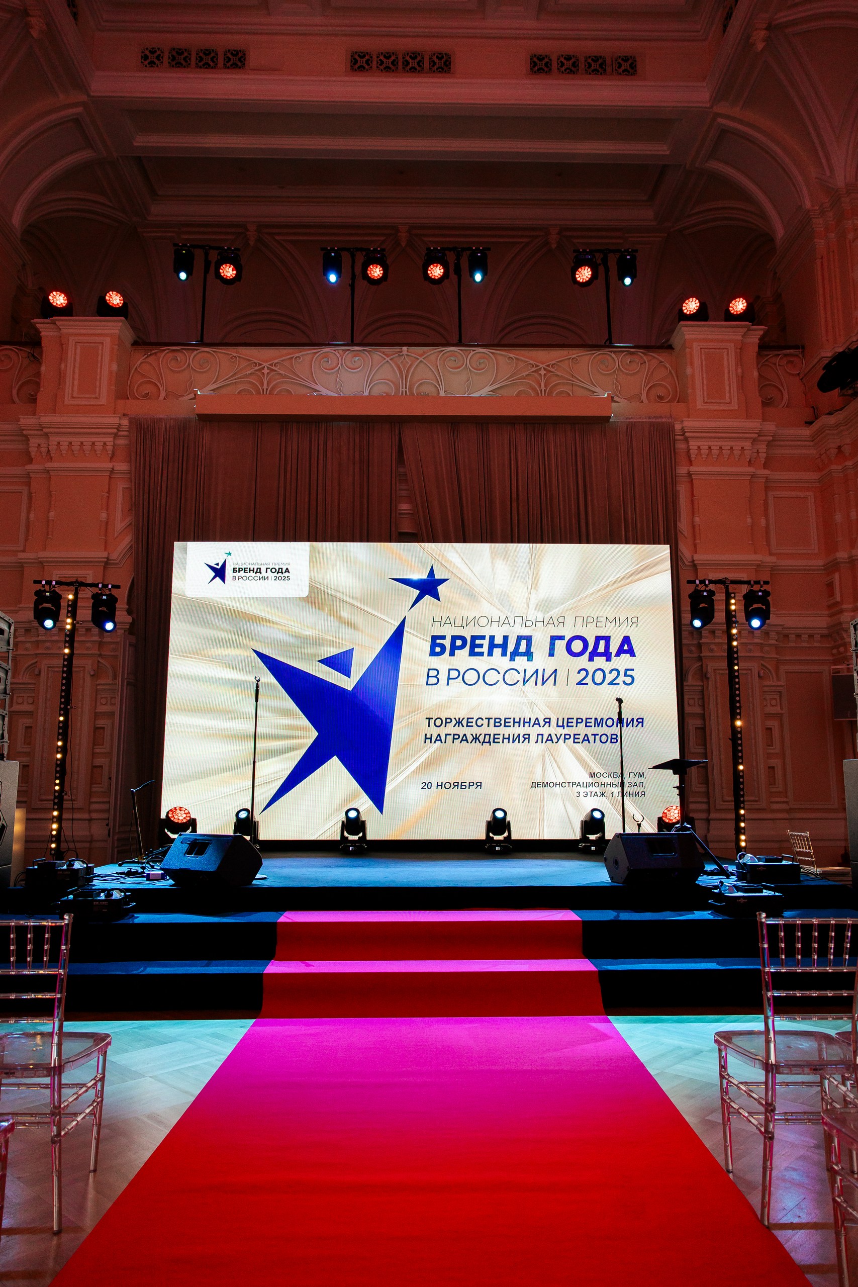 Бренд Tellus- Лауреат премии «Бренд года в России 2025» в номинации «Успешный ребрендинг»